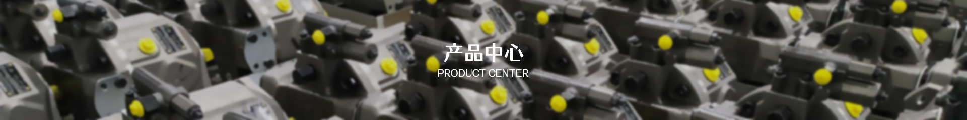 HZPAVC系列
